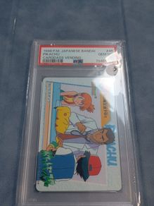 pokemon Pikachu 1998 Cardass vending PSA 10
