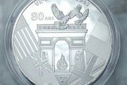 France 10 Euro Silver (.333) Uncirculated Coin 2025 - V-E DAY 80th anniversary - V-E DAY 80th anniversary