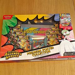 Pokemon TCG:Ascended Heroes Mega Gardevoir Priemum Poster Collection