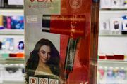 Hair Dryer