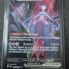 Team rockets Mewtwo ex #231/182 full art secret full ilistruation card