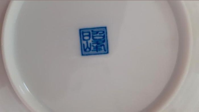 Chinese Bowl Vintage