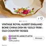 royal albert Image 4