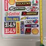 Universal Motorcycle Decal Sticker Sheet Image 4