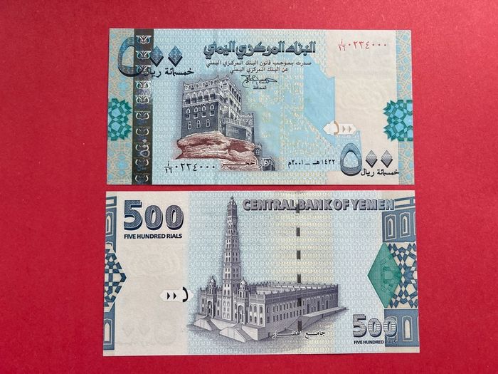 Yemen Arab Republic. 500 Rials . 2001  Pick  31a.  ( Uncirculated )