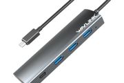 Wavlink USB 3.1 (Type-C) 4 USB Hybrid Ports (Type-A&amp;Type-C) Aluminum Hub (Brand New/Warranty)