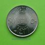 Saudi Arabia Uncirculated coin. Image 2