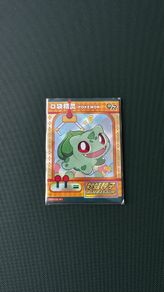 Eif Baby Bulbasaur Card