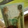 Iraq 1982.25 Dinars.Large Uncirculated Banknote.With Watermark. Image 3