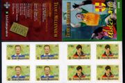 1999 Ireland GAA Team of the Millennium (Ulster Abu) Self-Adhesive Commemorative Stamp Booklet Mint Never Hinged (MNH). Hibernian HB75.