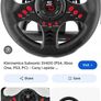 Gaming Steering Wheel for PC, PS4, Xbox2 Image 2