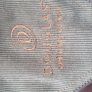 Douglas coat Image 3