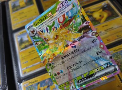 Leafeon EX ! Double Rare ! from Terastal Festival EX Set ! 2024 ! Japanese Pokemon Card !