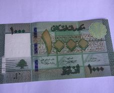 Rare Lebanon Banknote 1000 Livres