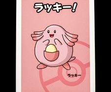 Chansey Babanuki Old Maid Pokemon Center Japan Exclusive Limited Japanese Card 2019