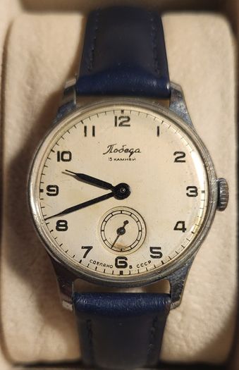 Old watch!