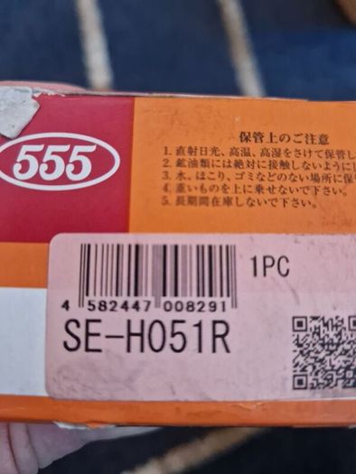 honda car part