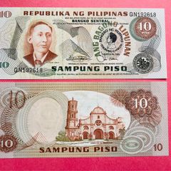 Philippines. 10 Piso  1981  Pick 167a   Overprint Ferdinand  Marcos ( Uncirculated )