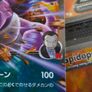 Team Rocket's Nidoking EX ! Double Rare ! The Glory of Team Rocket Set ! 2025 ! Japanese Pokemon Card ! Image 4