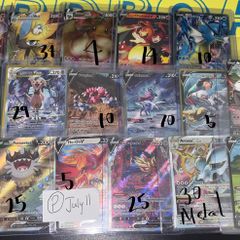 pokemon cards loads of hits