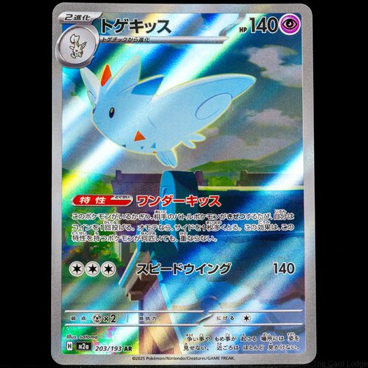 140+ Pokemon Cards - Various Sets WOTC Vintage Modern Rare Holo Reverse Holo Ultra Rare 1999 2026 / See Description