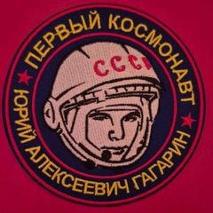 Soviet Union / russian yuri gagarin commerative patch
