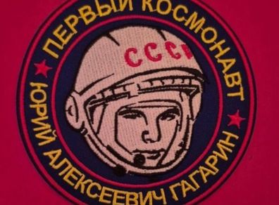Soviet Union / russian yuri gagarin commerative patch