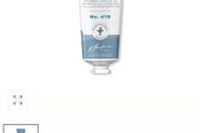 Elave Rejuvenating Night Treatment No.419 50ml