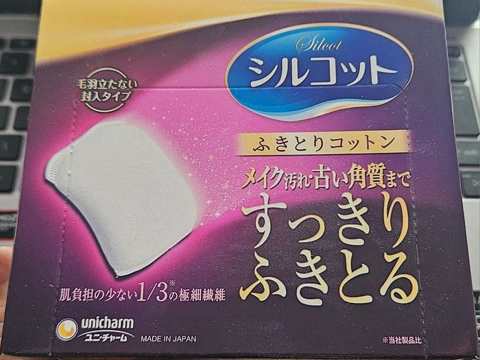 unicharm - Silcot 1/3 Cotton Pads - 32pcs