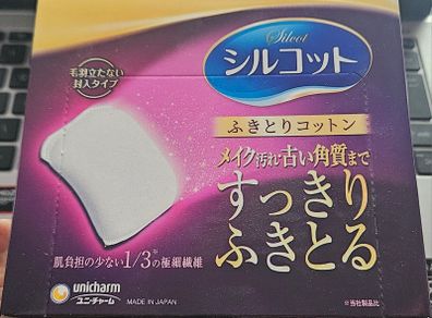 unicharm - Silcot 1/3 Cotton Pads - 32pcs