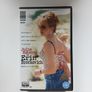 Erin Brockovich Film Ex Rental Version Exceptional Condition. Image 2