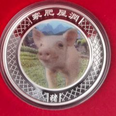 2007 Perth mint Year of the Pig 1oz silver coin 999 box+coa