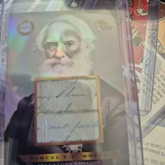 relic of the past card