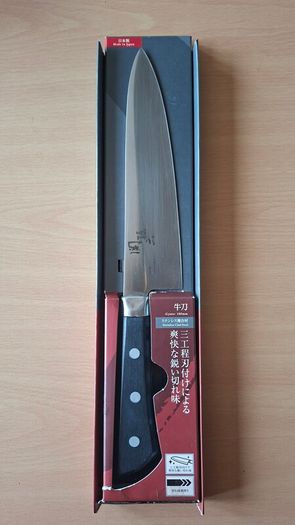 Japanese Chef Knife