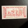 Guinea-Bissau.1990.50 Pesos.Uncirculated Banknote. Image 2