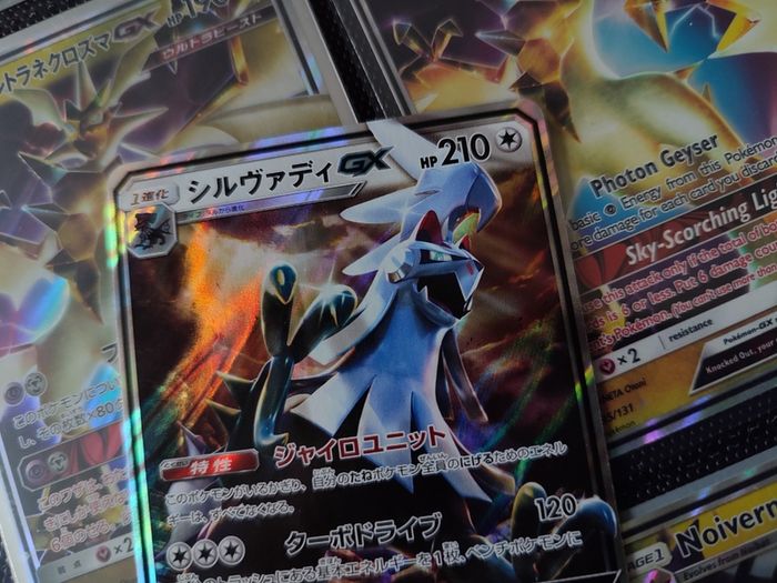 Silvally GX ! Double Rare ! from GX Ultra Shiny Set ! 2018 ! Pokemon Card !