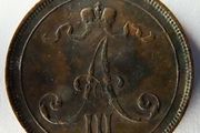 1891 Russia empire Finland antique coin | 10 Pennia