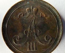 1891 Russia empire Finland antique coin | 10 Pennia