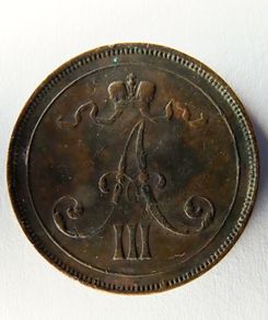 1891 Russia empire Finland antique coin | 10 Pennia