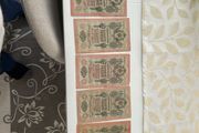 Russian Empire 10 ruble banknote 1909, Bank governor Shipov,