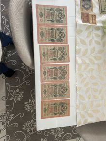 Russian Empire 10 ruble banknote 1909, Bank governor Shipov,