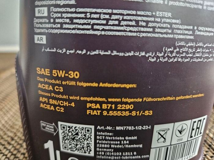 2x 1-litre 5W30 Formula PSA oil - B71 2290- ACEA C3