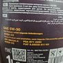 2x 1-litre 5W30 Formula PSA oil - B71 2290- ACEA C3 Image 3