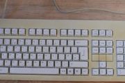 Fujitsu Siemens KBPC S2 UK S26381-K297-V165 PS/2 White UK Layout Keyboard