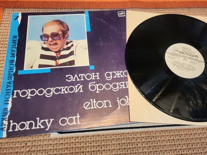 Elton John - Honky Cat