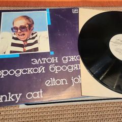 Elton John - Honky Cat
