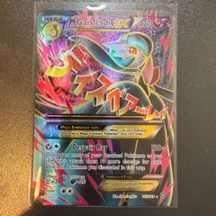 M Gardevoir Ex 112/114 Nm Steam Siege