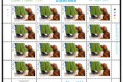 2006 Ireland Dublin Stampania Commemorative Exhibition Souvenir 2006 on Love Commemorative Stamp Sheet Mint Never Hinged (MNH)