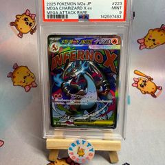 Mega Charizard X EX 223