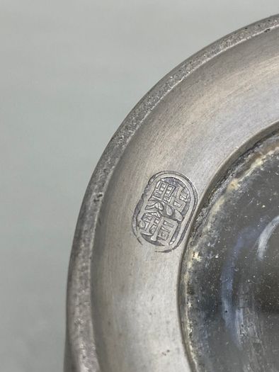 19th Century Chinese Pewter Engraved Dragon Mug - Marked